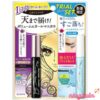 Set Mascara Làm Dày Cong Mi và Tẩy Trang KISS ME Heroin Make Volume Up Mascara Super Water Proof