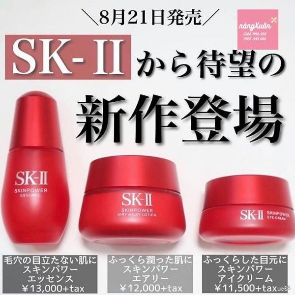 Dòng Chống Lão Hoá Trẻ Hoá Da SK-II SKIN POWER Nội Địa Nhật mới 2020