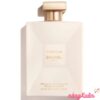 Chanel Gabrielle Moisturizing Body Lotion